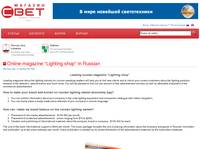 Online-magazine 